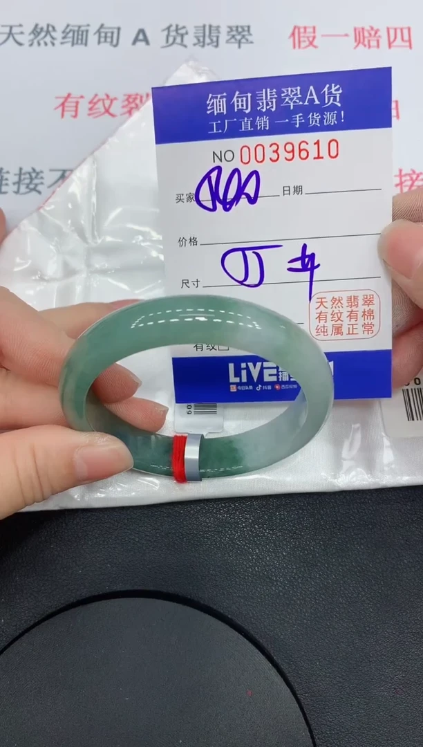 未镶嵌手镯翡翠9610缅甸翡翠手镯