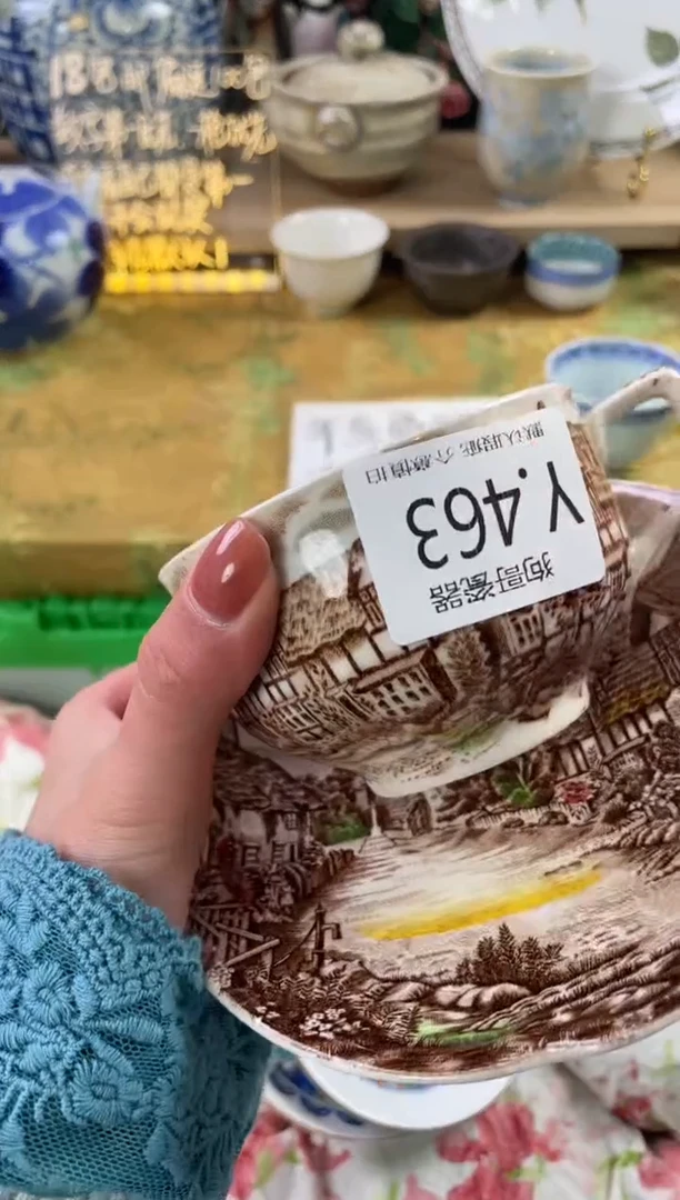 瓷片云*463狗哥瓷器直播间111