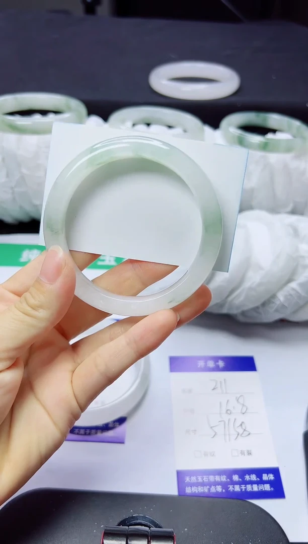 石英质玉手镯未镶嵌211-57/58