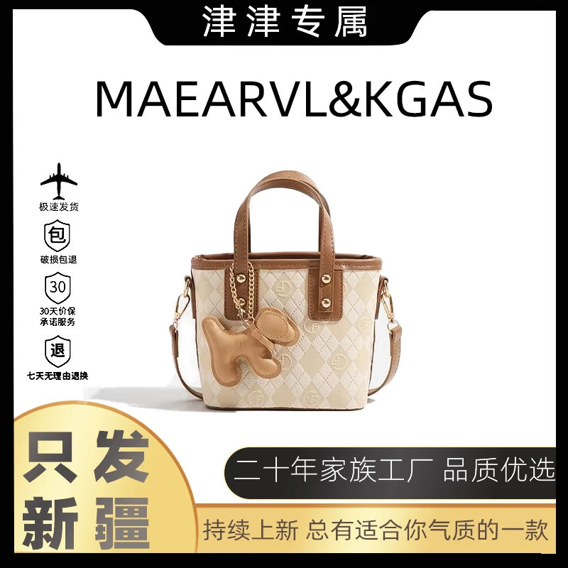 【新疆包邮】轻奢水桶女包通勤斜挎手提包包潮牌气质时尚百搭中包