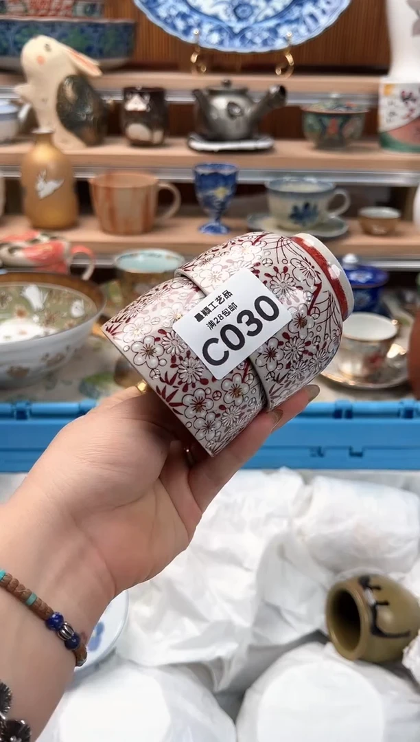 瓷片?**?030B瓷器 茶具 默认微瑕