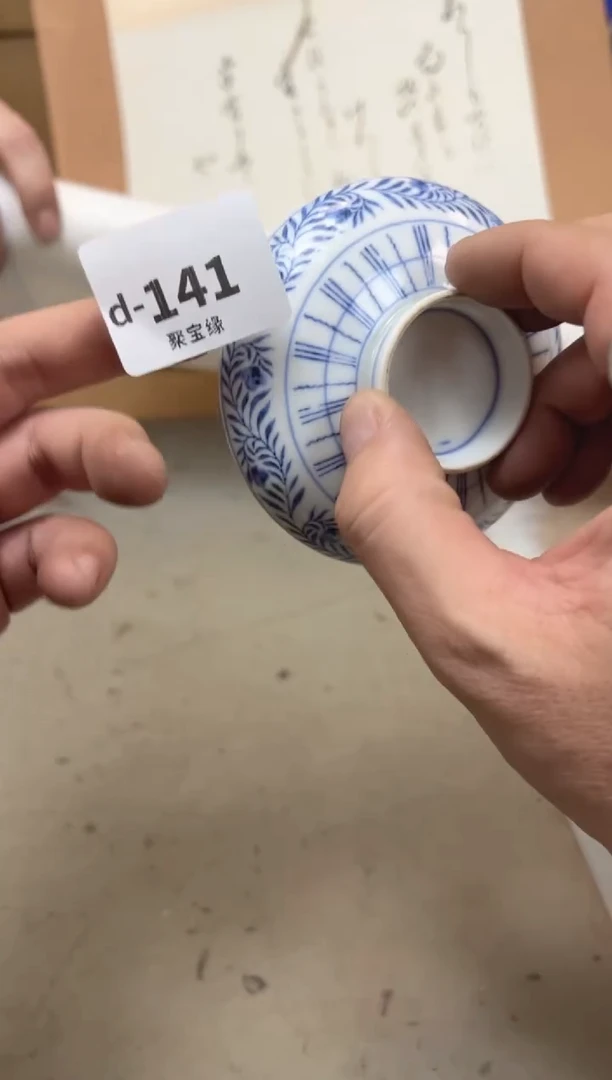 瓷片141 聚宝缘海陶精选