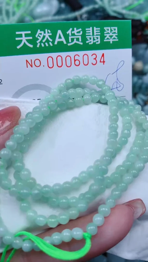 【闪购商品】翡翠颈饰未镶嵌.0006034