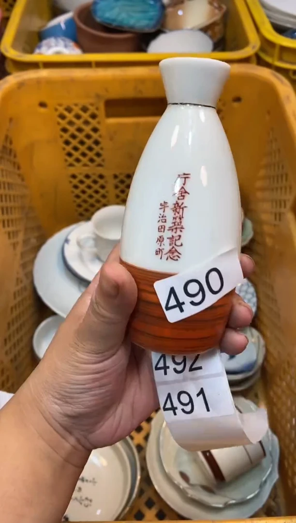 瓷片55555555555555555