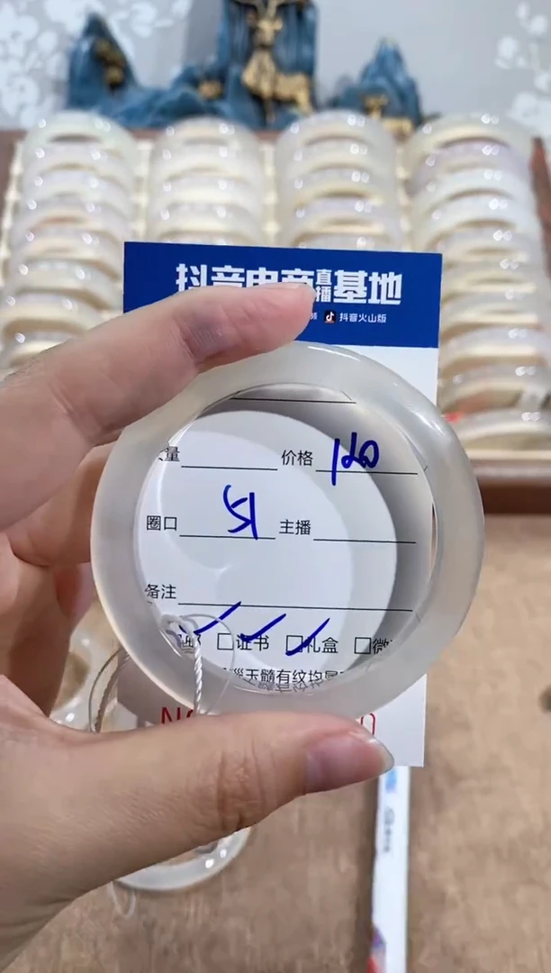 【闪购商品】玛瑙/玉髓手镯未镶嵌1720 51