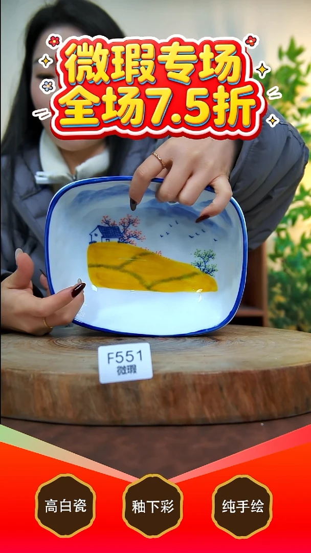 其他白泥景德镇手工手绘陶瓷【食品级】551