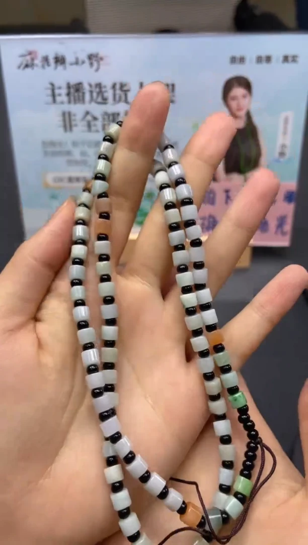 【闪购商品】翡翠项链未镶嵌天然翡翠A货89