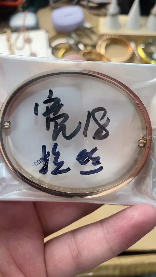 瓷片多**梦嘉荣当康8号铺208