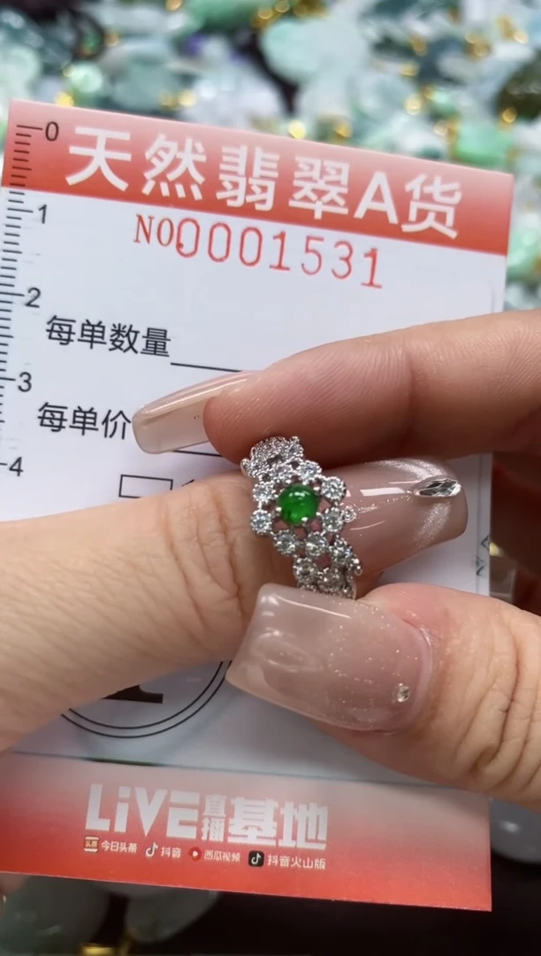 翡翠未镶嵌颈饰闪购0001531