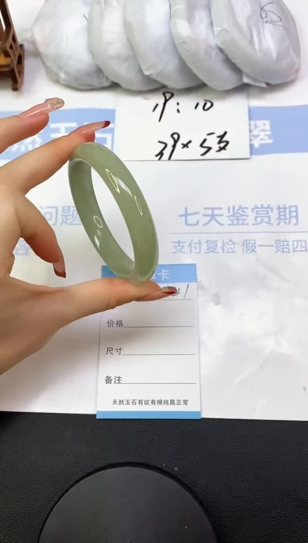 东陵石手镯未镶嵌A41  58.6