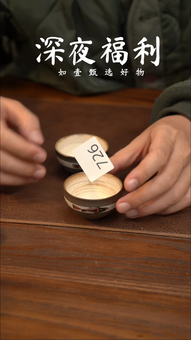 如壹陶艺甄选好物同款一个