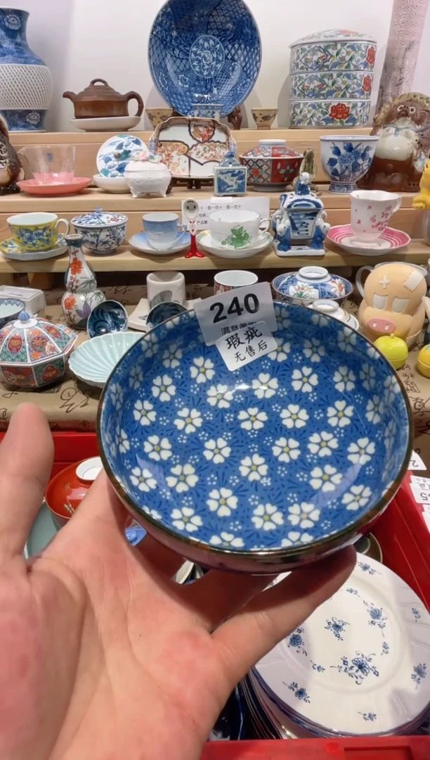 瓷片時*o瑕疵240