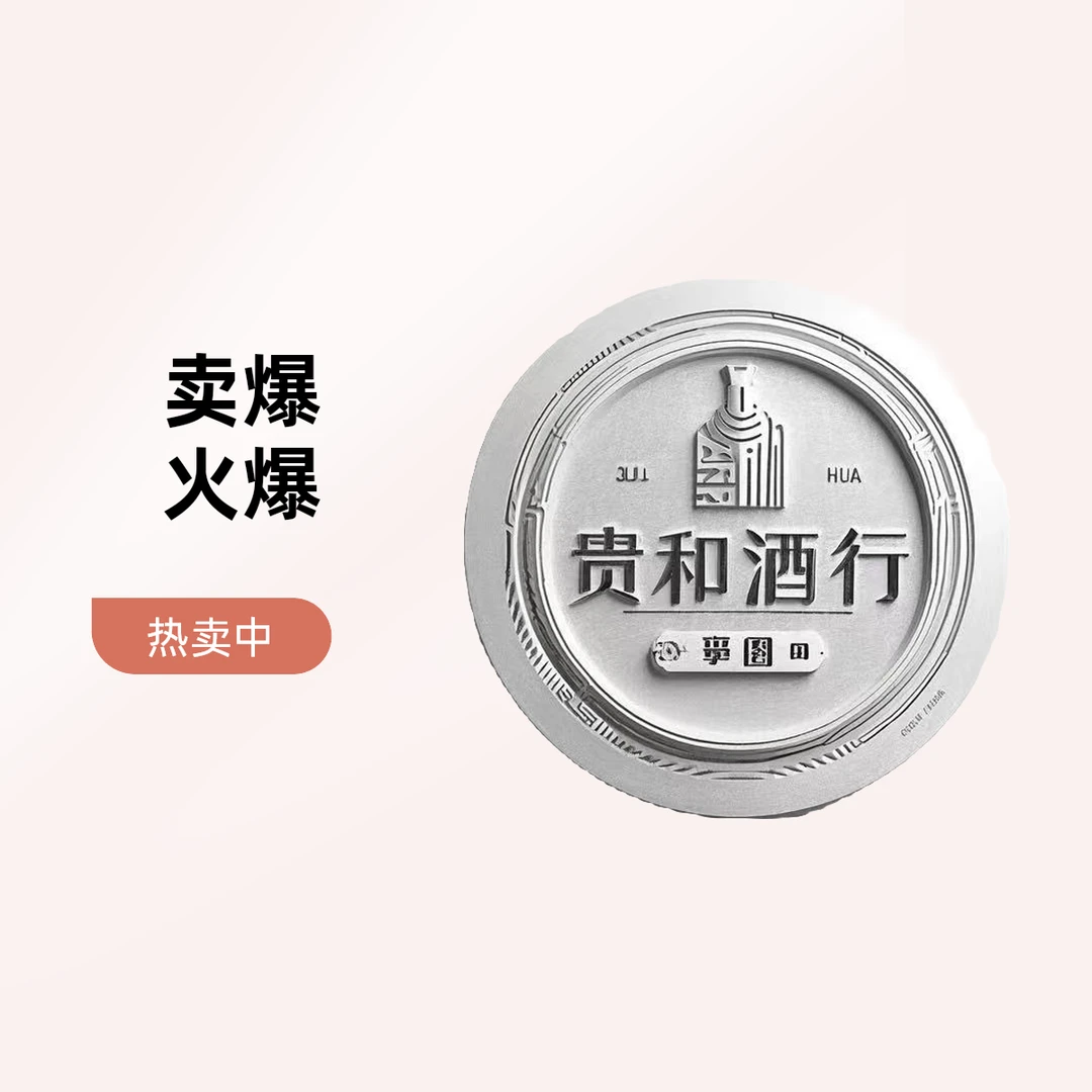 （紫）迎宾箱装6瓶500ML次日达53%Vol