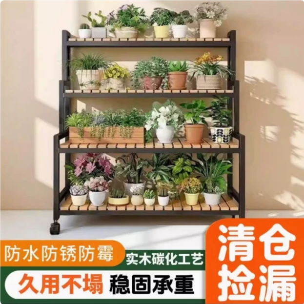 客厅花架子落地式室内多层展