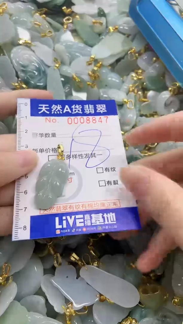颈饰未镶嵌翡翠天然A货翡翠