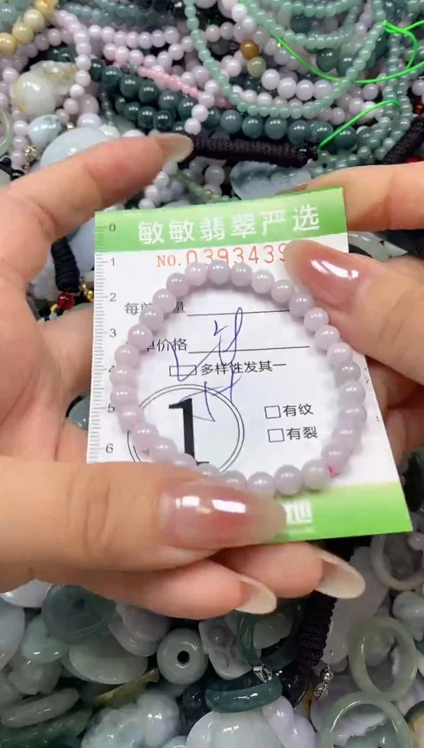 颈饰未镶嵌翡翠闪购0393439qq