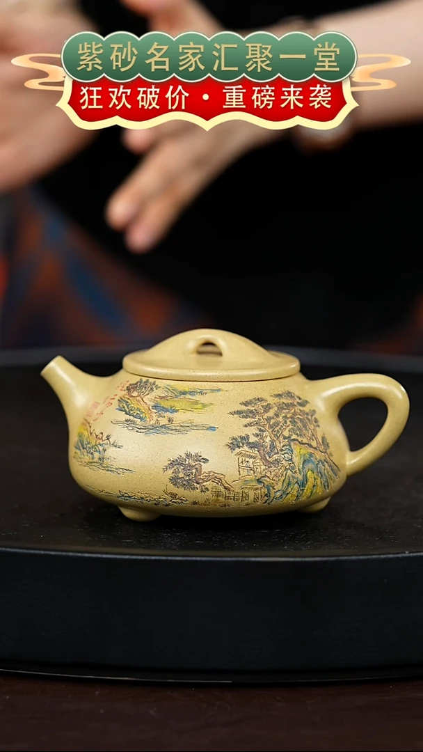 茶壶紫砂宜兴紫砂