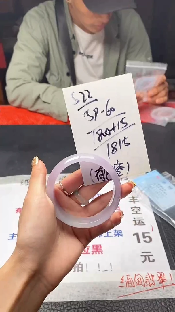 闪购链接，一物一拍