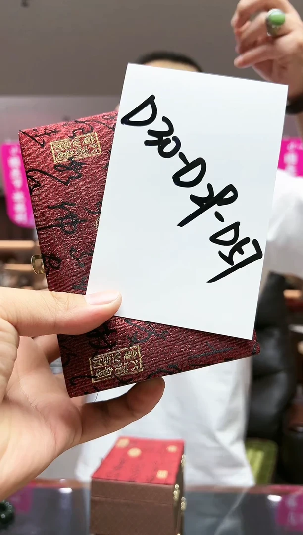 d30-d29-d57多样性发货其中发一