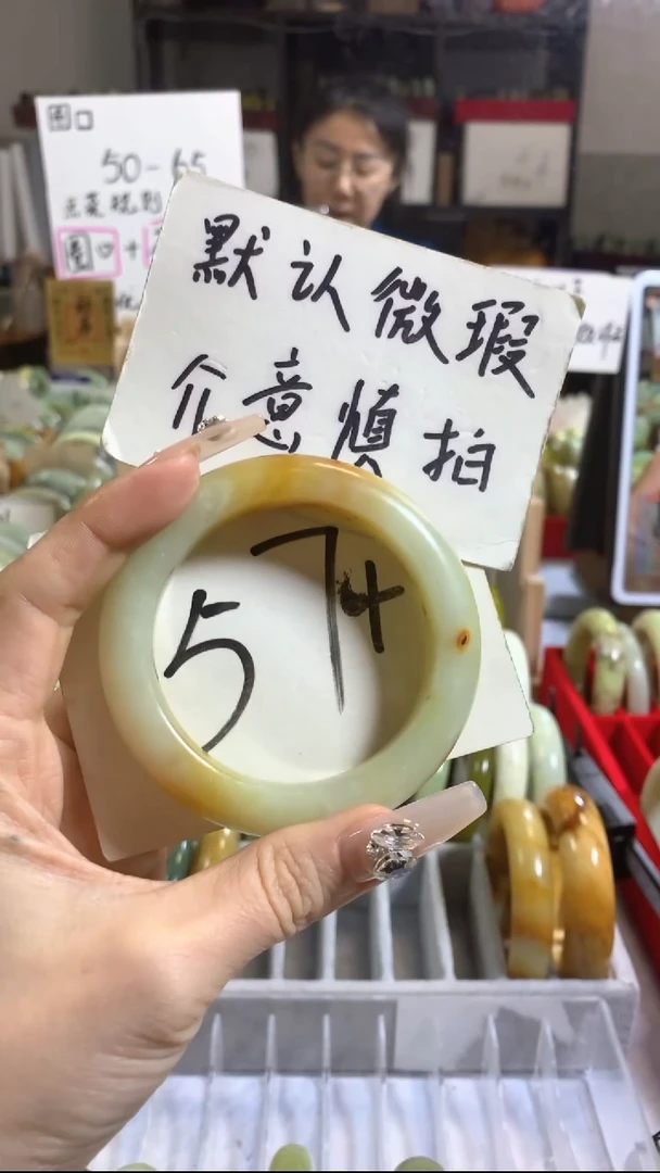 未镶嵌岫玉手镯11