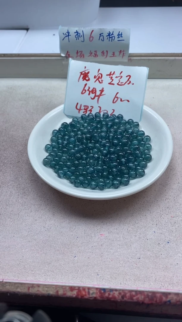 【闪购商品】蓝宝石颈饰未镶嵌x265魔鬼蓝*宝石6mm*4颗