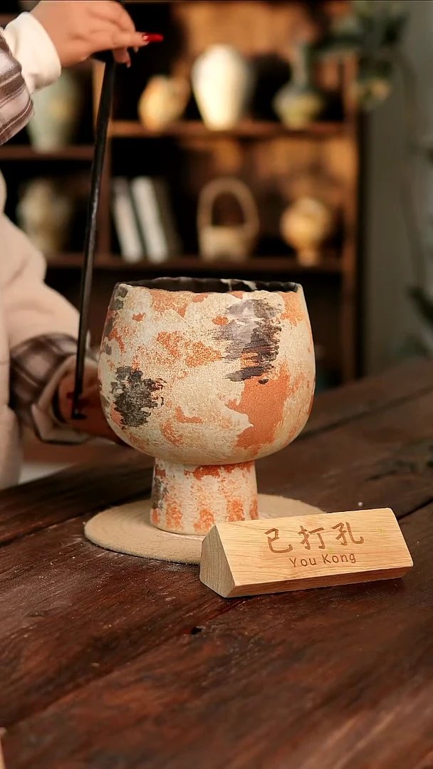 摆件29-240高23口14误差2已打孔