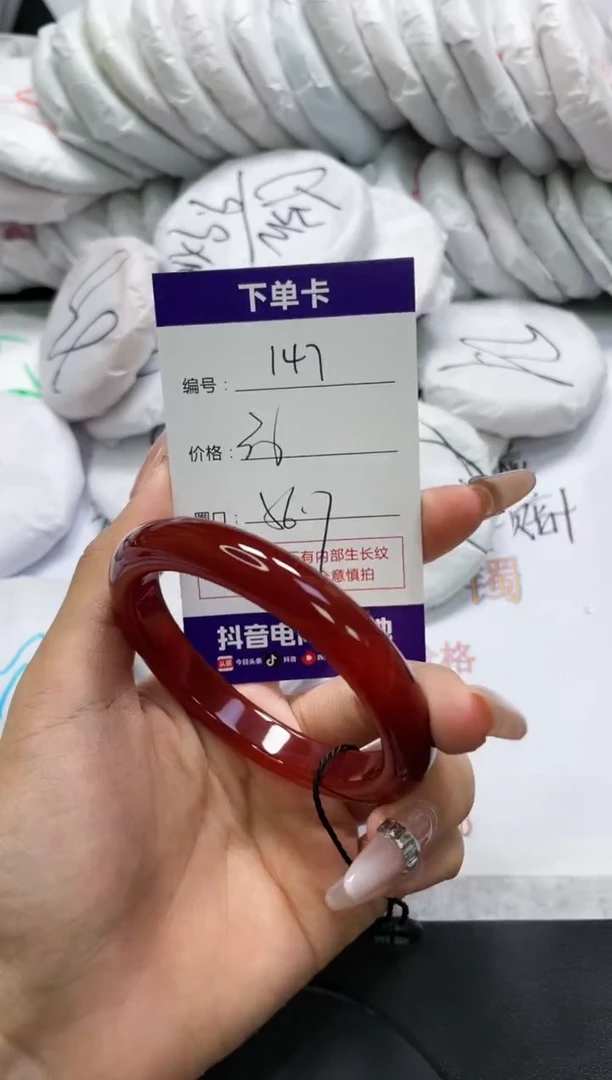 未镶嵌手镯玛瑙/玉髓147