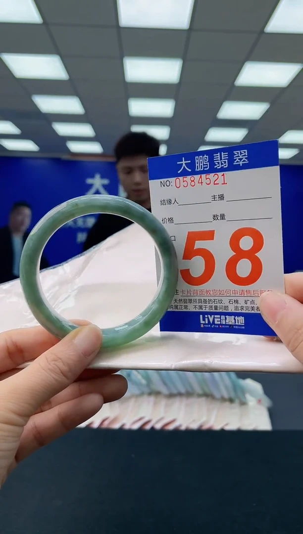 未镶嵌手镯翡翠AAAAAAAAAA