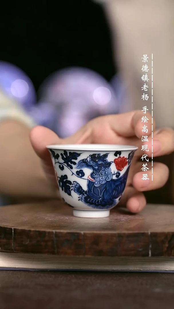 微瑕福利 现代瓷