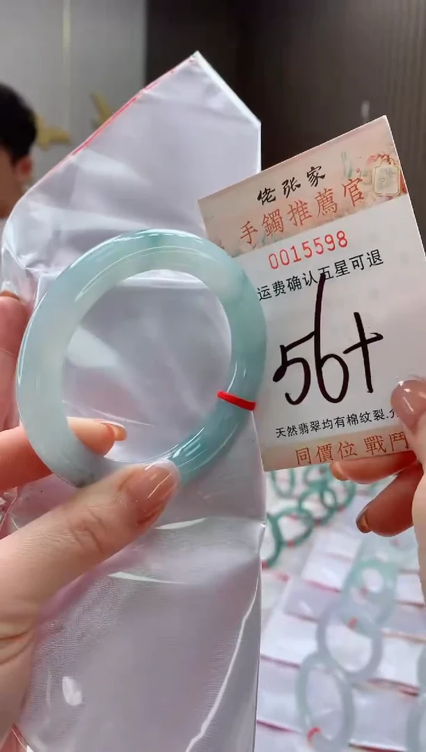 未镶嵌手镯翡翠D***y天然缅甸A货翡翠