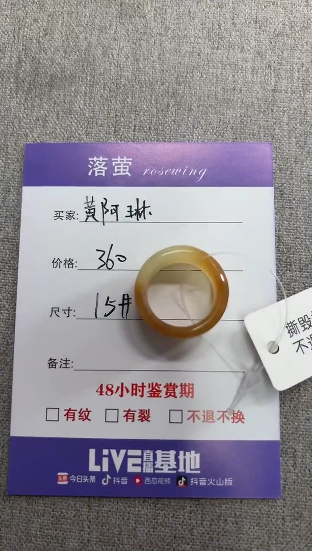 和田玉（糖玉）戒指未镶嵌黄****1