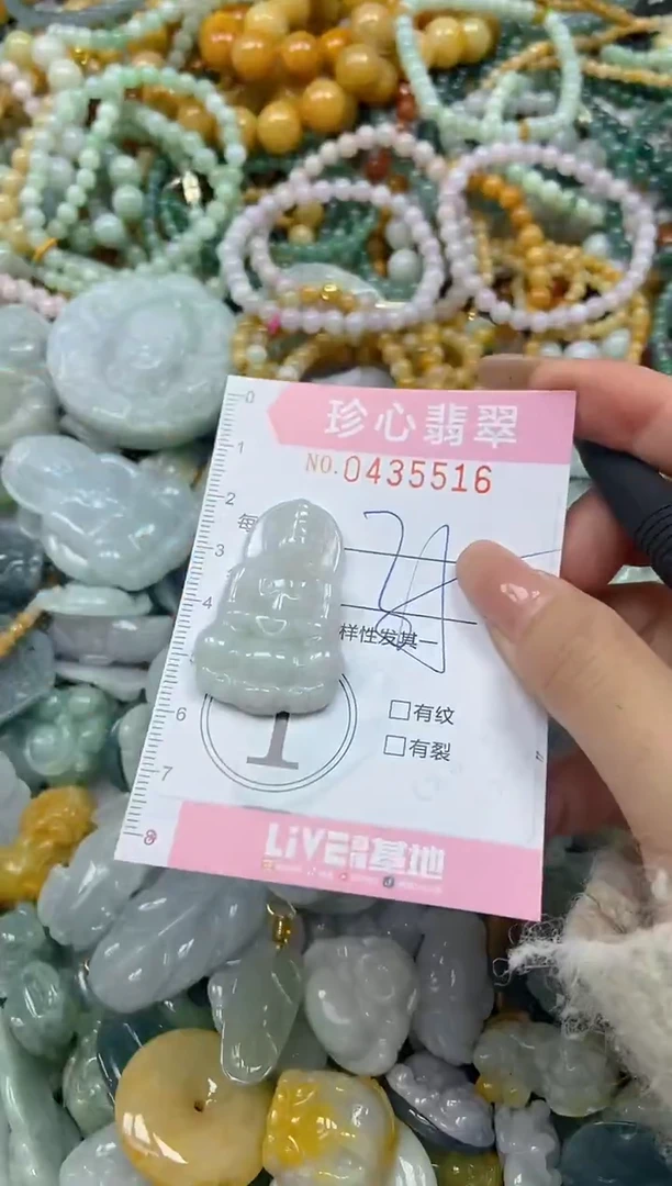 颈饰未镶嵌翡翠闪购0435516