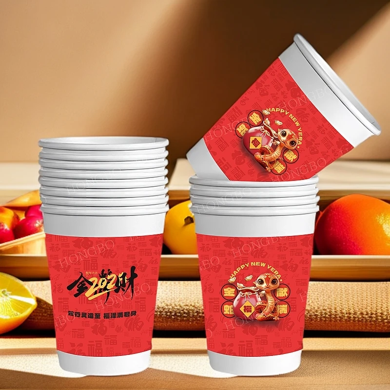 【200只！！】一次性纸杯新年快乐喝水杯活动办公茶水杯