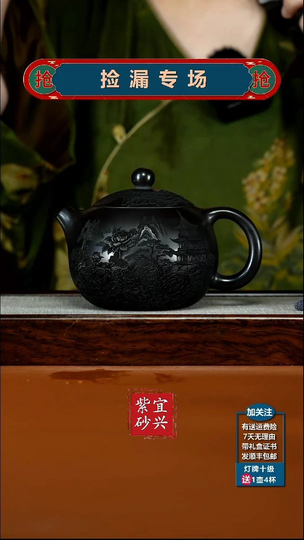 茶壶紫砂A级石黄国色天香牡丹大西施580CC