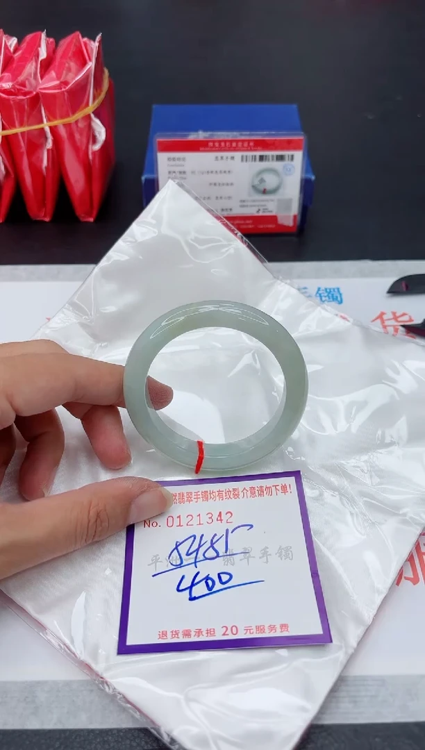 未镶嵌手镯翡翠1111111111