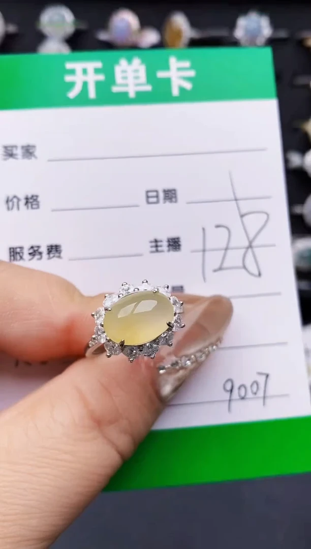 翡翠戒指银S925镶嵌9007