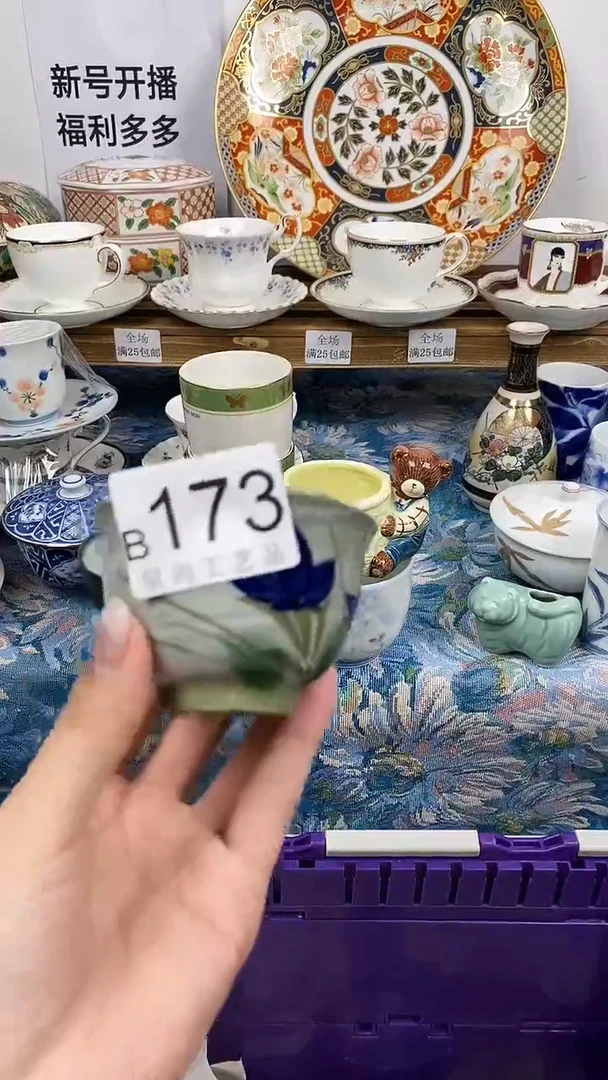 瓷片E***?闪购专用链接