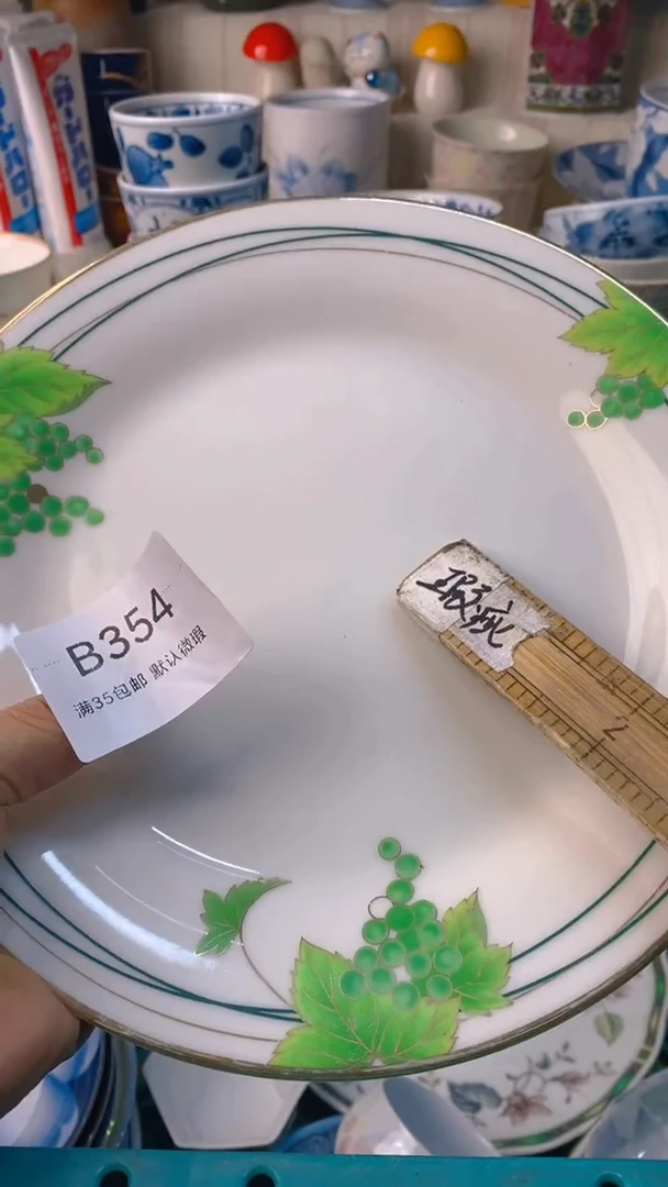 瓷片屋**雨感谢您一直以来的支持
