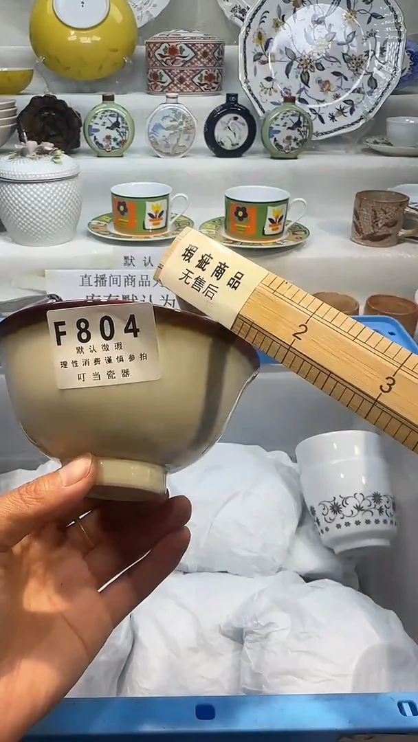 瓷804qqqqqqqqqqqqqq