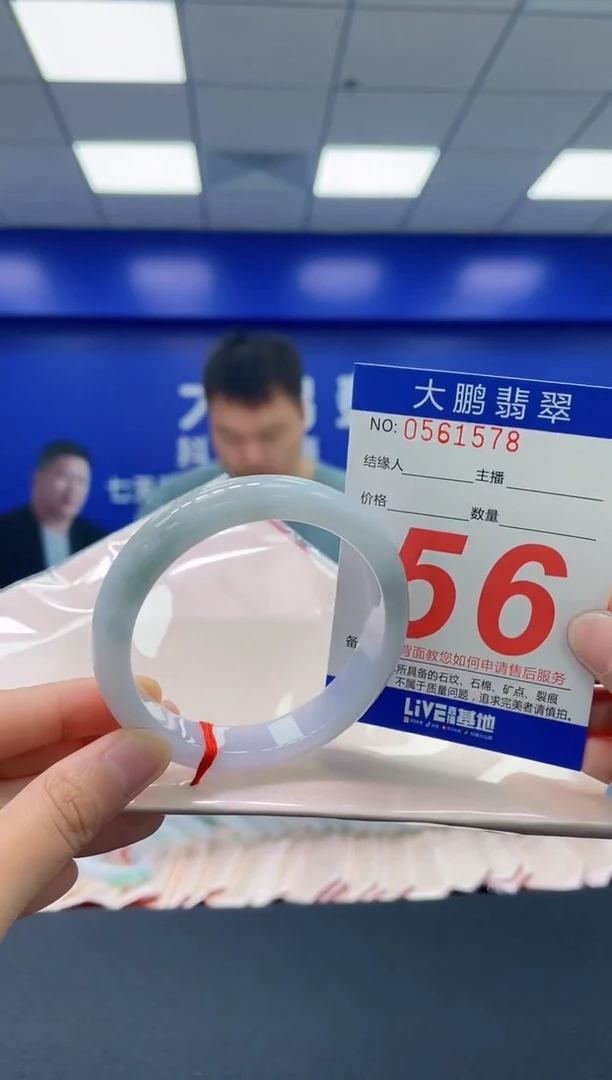翡翠手镯未镶嵌AAAAAAAAAA