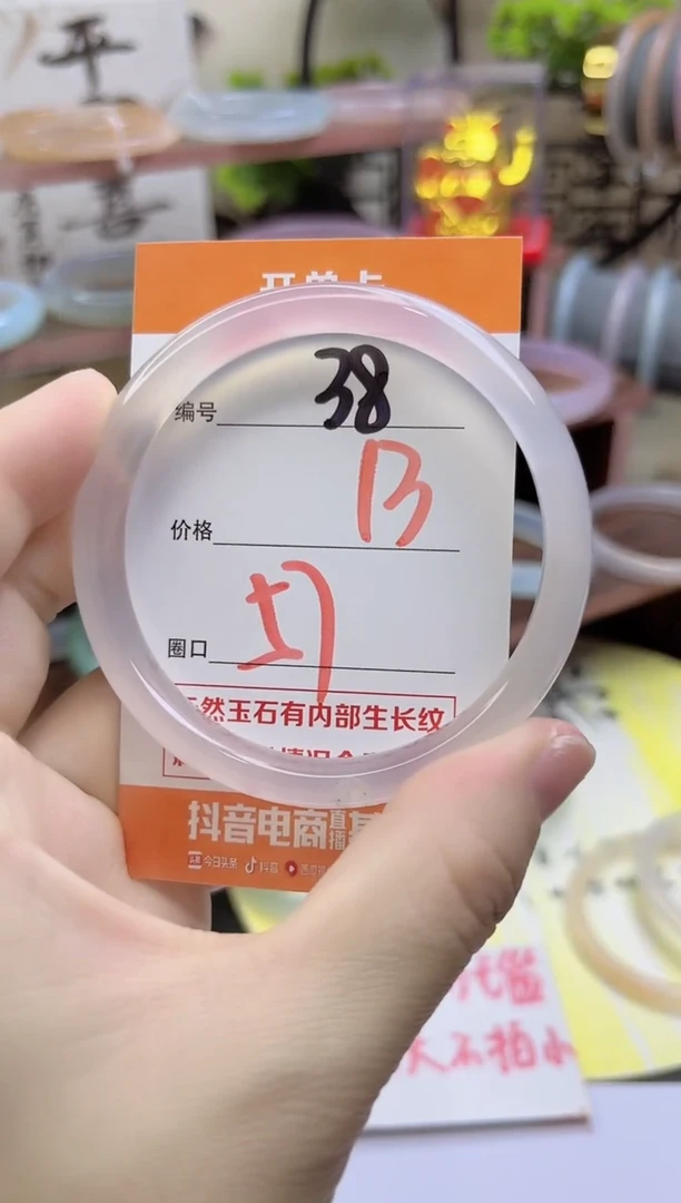 手镯玛瑙/玉髓未镶嵌38