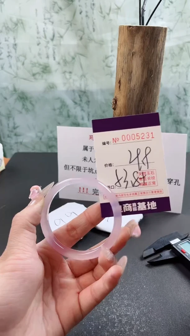 【闪购商品】玛瑙/玉髓手镯未镶嵌5231