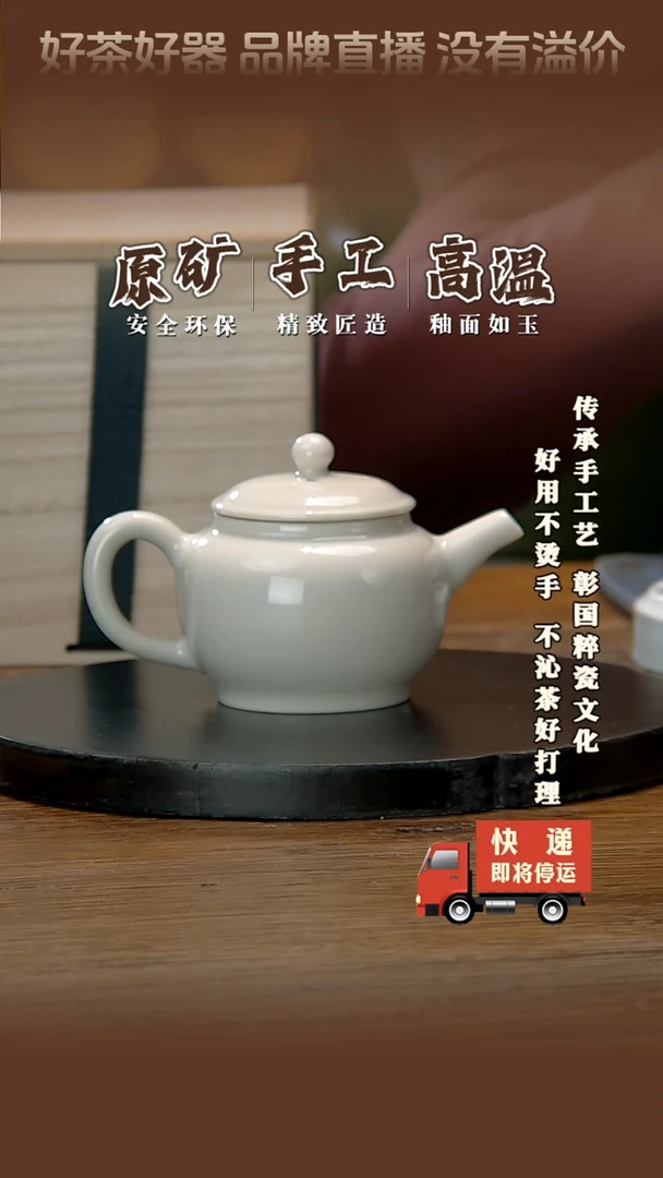 【闪购商品】翰文堂牙黄釉宫灯壶