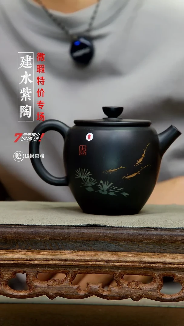 建水紫陶特价微瑕