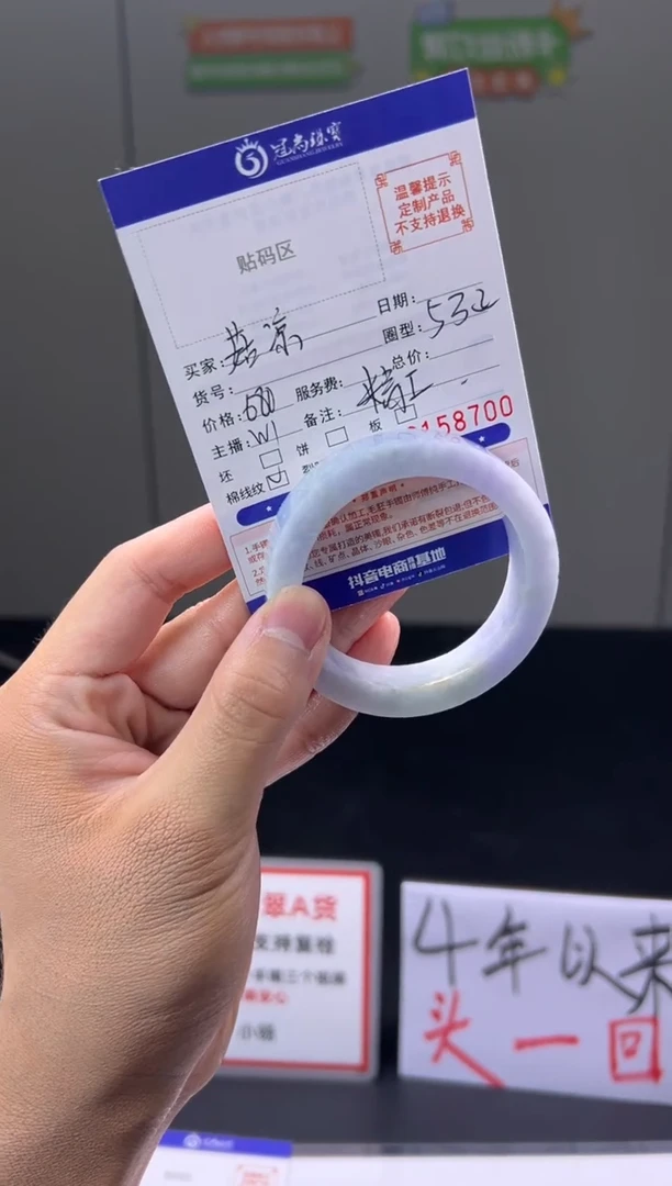 未镶嵌手镯定制翡翠菇*手镯