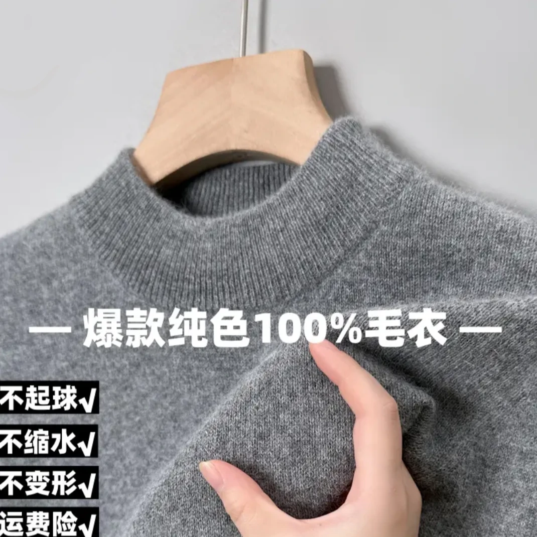 小码处理100%精仿羊毛衫中年男士保暖毛衣半高领圆领纯色针织衫