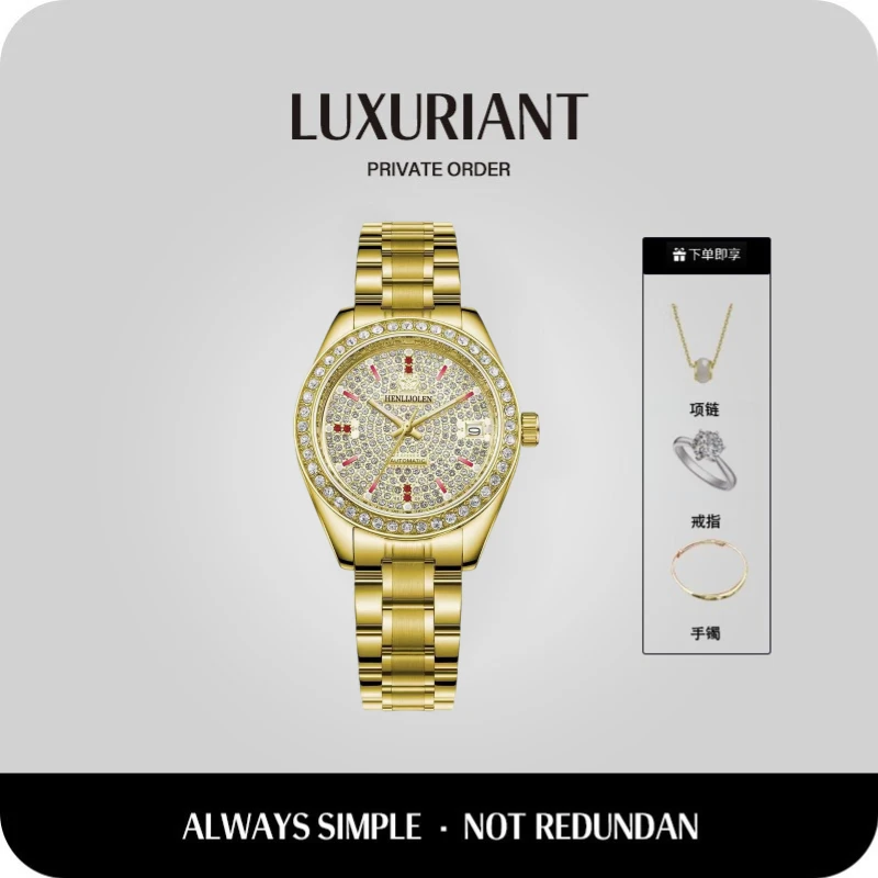 亨利爵伦满天星女士机械腕表H88-06赠手镯项链戒指