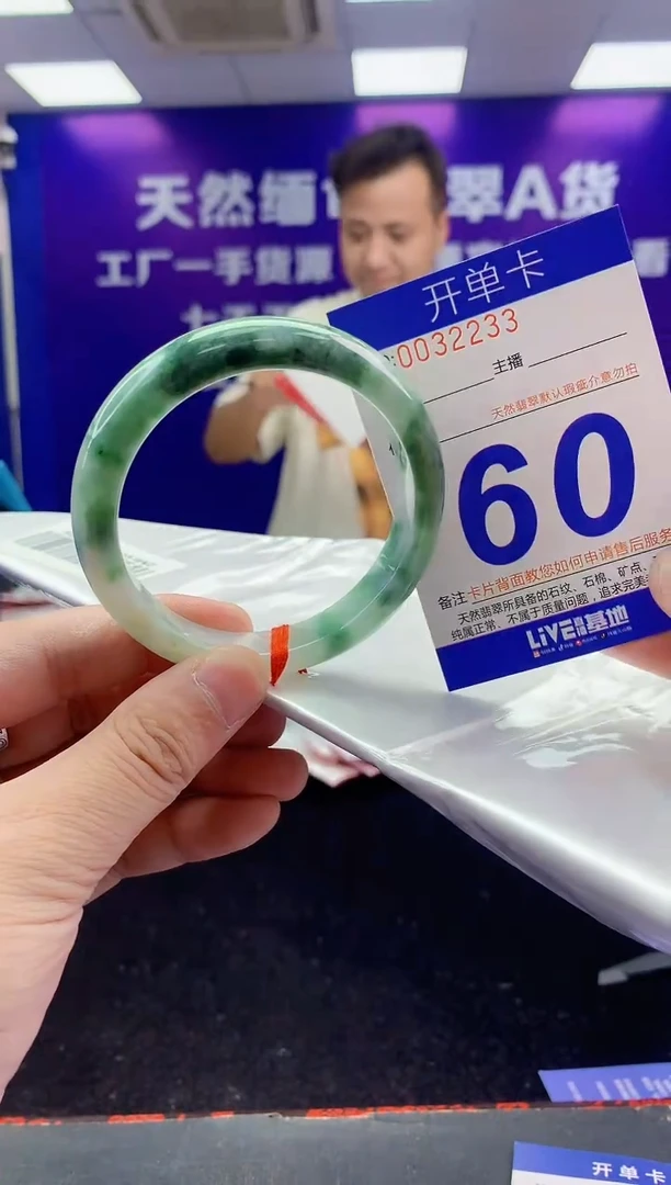 未镶嵌手镯翡翠AAAAAAAAAAAA