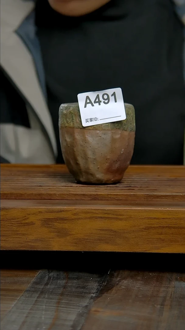 坭兴陶贵台龙窑A491