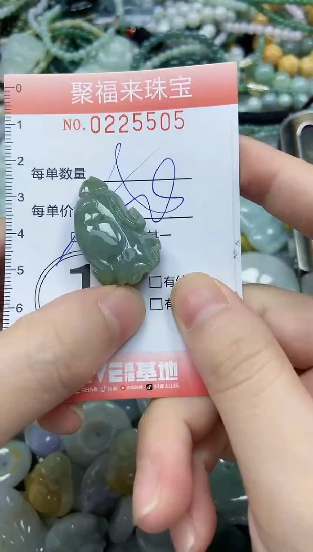 未镶嵌挂件翡翠闪购0225505多样性发其一